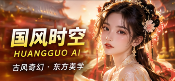 墨河有舟原创短剧封面